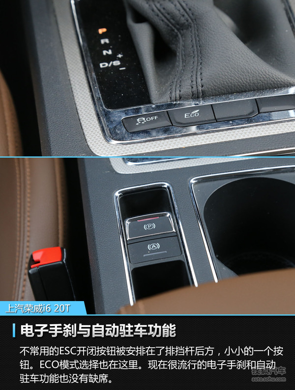 互联网汽车第二弹上汽荣威i620t评测宝马i8引擎盖怎么打开图片