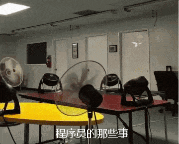 这些痛,只有程序员懂.