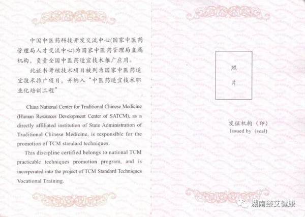 俺们村头扒来的干货：关于中医适宜技术培训试题的那些“弯弯绕”-第1张图片-正海烽科技 - 领先的只能推广行业，智能制造解决方案提供商