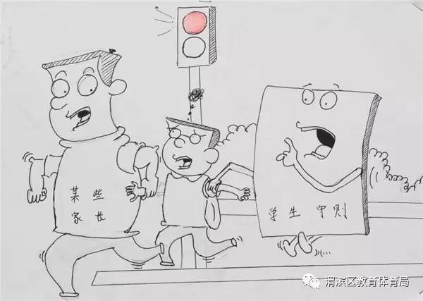 【组图】姜城中学"文明礼仪伴我行"优秀绘画作品