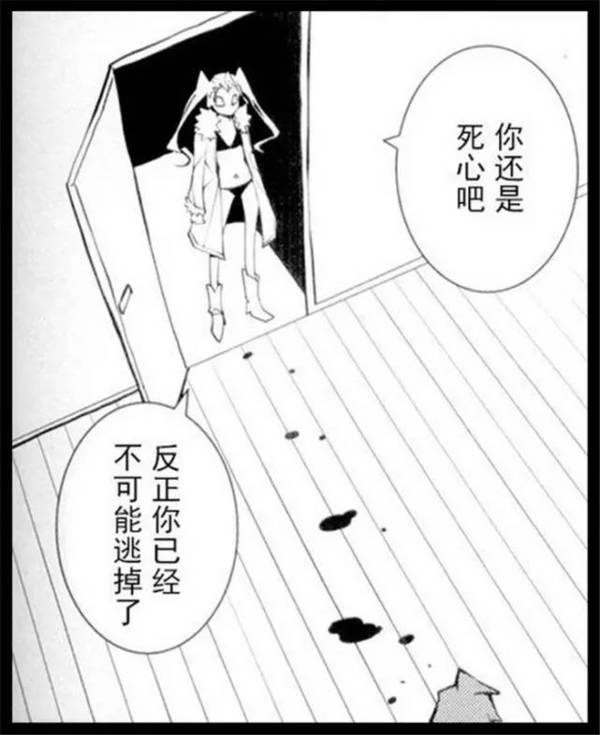 【短篇惊悚】深夜拜访的吸血鬼姑娘3d冷冻室漫画图片