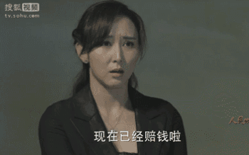 咬嘴唇一边说话,眼睛还暗送秋波,这样的