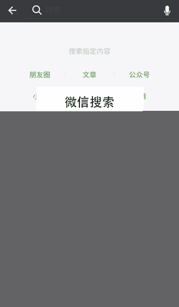 微信红包可以撤回?很多人都上当了?