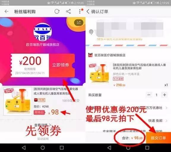 微信公众号买假粉_淘宝买微信公众号粉丝_淘宝买微信公众号粉丝
