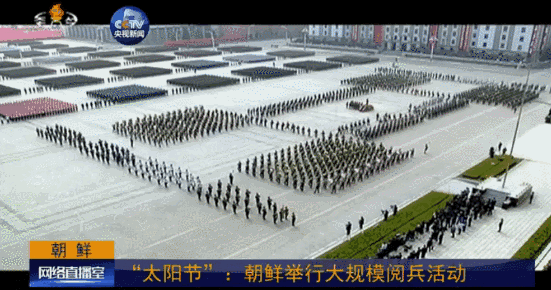 朝鲜举行阅兵活动.