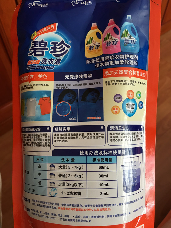a9uqbc3609794922619.jpg