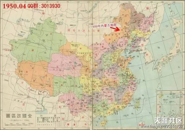 1950年中国地图