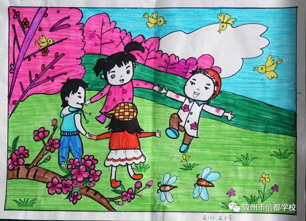 我眼中的春天——信都小学a部三四年级绘画比赛
