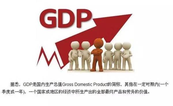 乡镇境内产值记不计入GDP