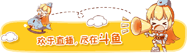 24个火箭17架飞机,斗鱼小冯提莫《青春练习生》开挂