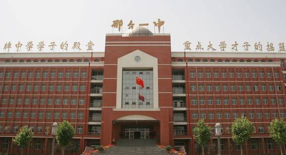 石家庄中专学校排名_石家庄军兴中专学校(3)