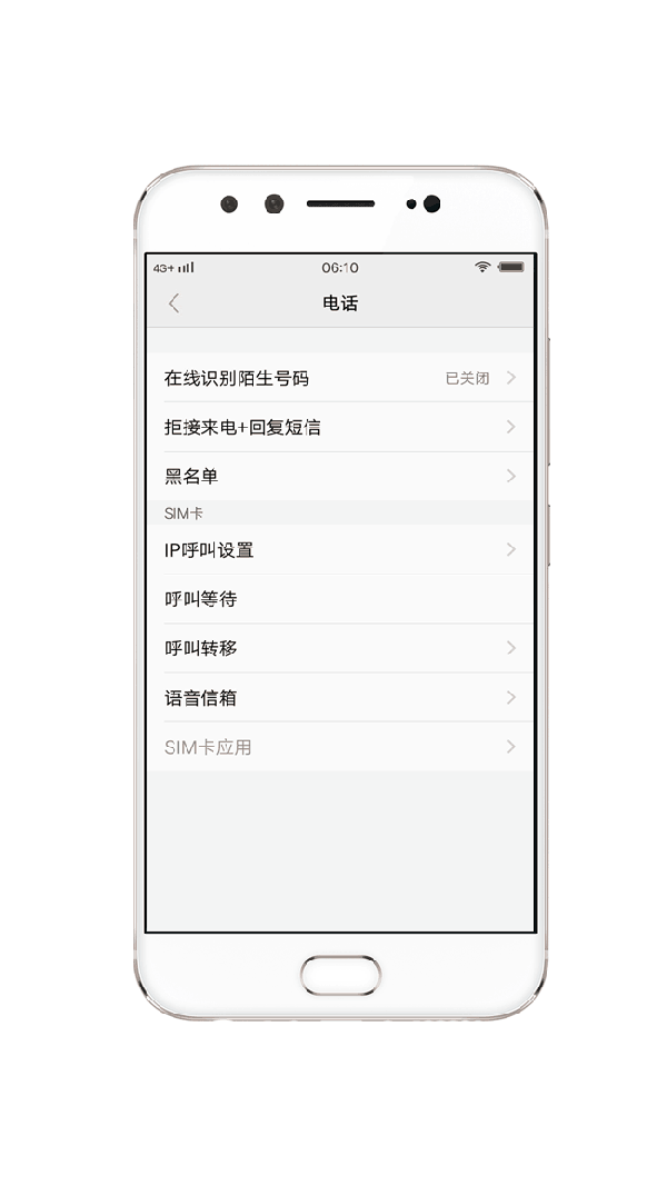 系统设置→指纹与密码→隐私与应用加密,即可为需要加密的应用设置