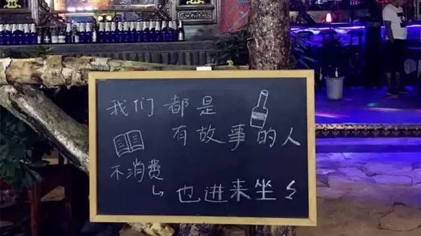 平遥酒吧 | 我有酒,你有故事吗?