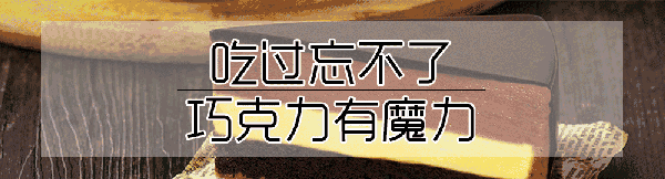三搭配色完美地呈现了它的黄金比例