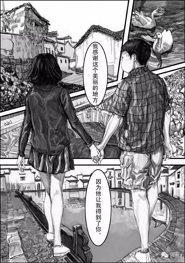 漫画第20期:【左手韩】那一年(长篇全集)