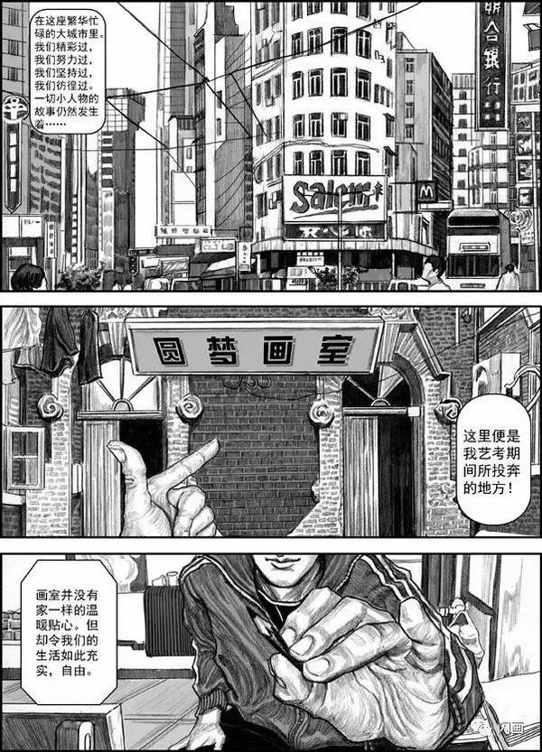 漫画第20期:【左手韩】那一年(长篇全集)