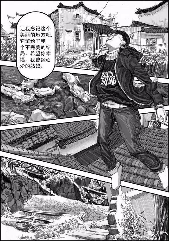 漫画第20期:【左手韩】那一年(长篇全集)