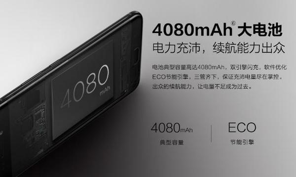 vivo最强游戏机 a9bpdj26797640024405.jpg