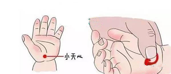 3,揉小天心200次