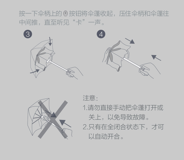 这款雨伞的面料是采用日本进口的蓑技伞布,柔软细密的结构,搭配超强