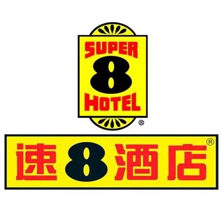 逸·福利 |金逸看《速8》电影,优惠入住速8酒店