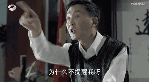 《人民的名义》达康书记火了,来扒一扒吴刚老师