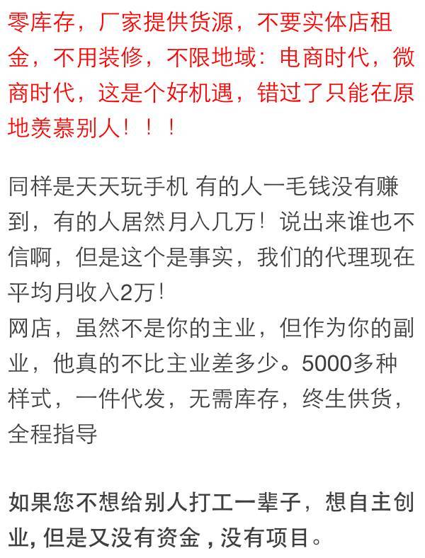 做批发能赚钱吗现在