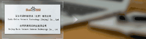 在图片文字清晰,小幅度倾斜,无明显背光等情况下识别率极高. | ocr付