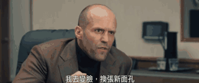 《速度与激情8》全剧最大惊喜竟是这位反派萌叔?