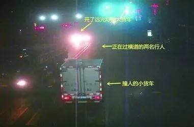 看了丹东这起车祸视频,你还敢滥用远光灯吗?