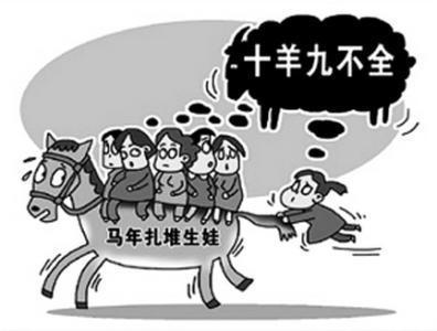 算命属于什么学问 a9oikw9273479067616.jpg