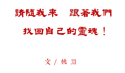 怎么才能找到自己的灵魂 a17tho1150593984383.png