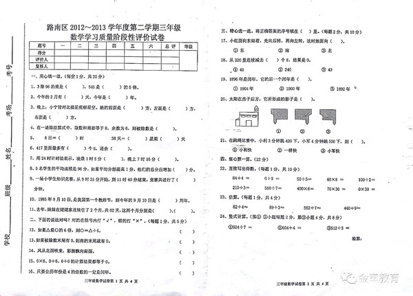 a6itmn90158658400405.jpeg
