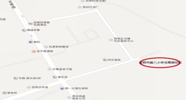 安顺居民人口_安顺职业技术学院(2)