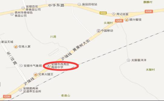 安顺市区人口_宋晓路 奋力把安顺打造成黔中大地的璀璨明珠(2)