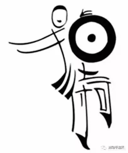 棺材就是这样的猜成语_看图猜成语(2)