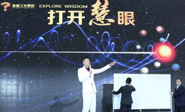 亲证 学员这样评价刘一秒老师的《打开慧眼(看完后,我要参加)