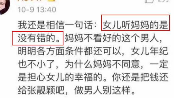 私什么什么受成语_成语故事简笔画(5)