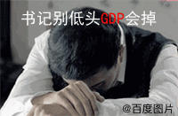 炒股,买房到近3亿玩投资,揭秘侯亮平的商业版图