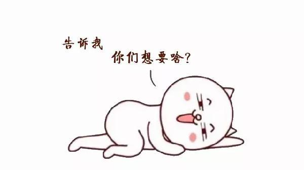 小微已经尽力了,虽然有些对不住你们!