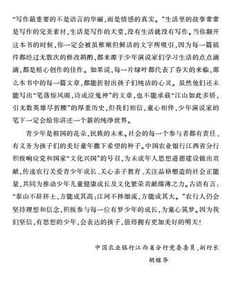 小儿脱口秀段子演讲稿,小儿脱口秀段子演讲稿范文