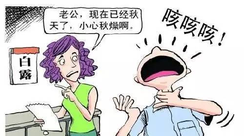 老年人口渴口苦不想吃饭_老年人微信头像(3)