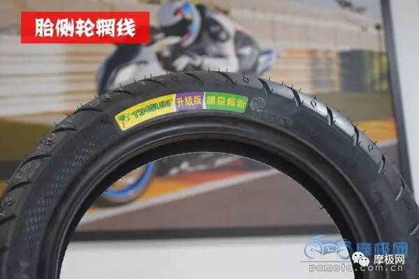 踏板车的好搭档 --腾森ts-501电摩系列轮胎测评