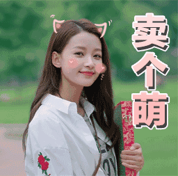 独家|李沁孙怡撞脸出新高 3:2黄金比例的小v脸我也想