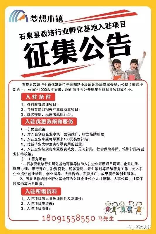 人事代理招聘_中共河南省委网络安全和信息化委员会办公室直属事业单位2019年公开招聘工作人员方案