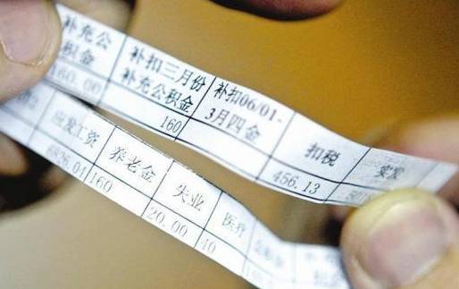 日本时薪是多少钱 a8tu0z11757690546405.jpeg