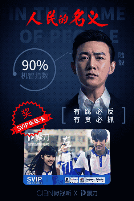 随机截图gif,将截图发送到微视听微信公众号(vst影视平台)后台赢取
