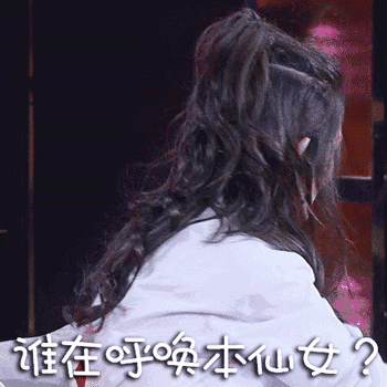斗图大作战,你还没用上神奇的孩子表情包呐?