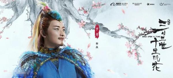 罗晋饰折颜