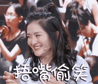 表情包届的颜值担当,这个看脸的时代,你肯定需要几张高颜值的拉轰图片